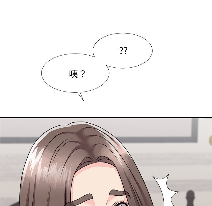 《主播小姐》漫画最新章节主播小姐-第97章免费下拉式在线观看章节第【137】张图片