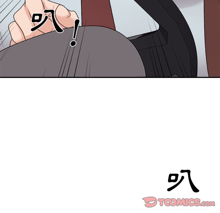 《主播小姐》漫画最新章节主播小姐-第97章免费下拉式在线观看章节第【90】张图片