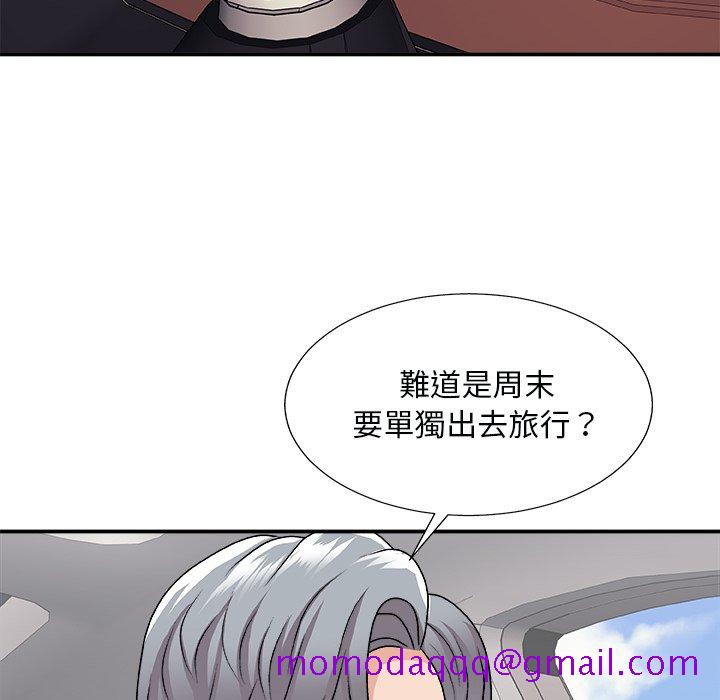 《主播小姐》漫画最新章节主播小姐-第97章免费下拉式在线观看章节第【83】张图片