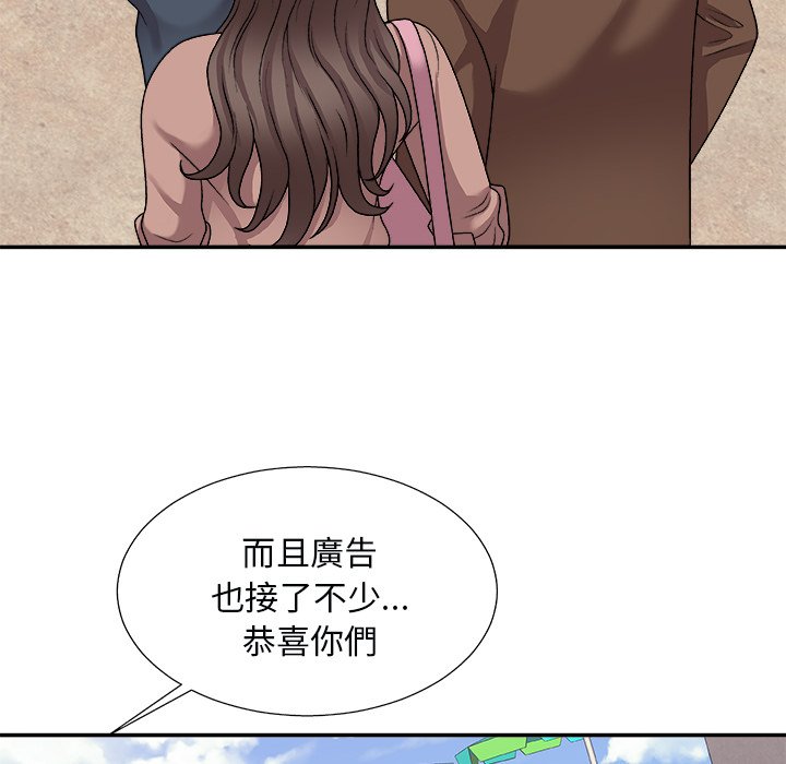 《主播小姐》漫画最新章节主播小姐-第97章免费下拉式在线观看章节第【69】张图片