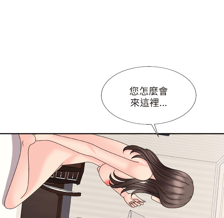 《主播小姐》漫画最新章节主播小姐-第98章免费下拉式在线观看章节第【5】张图片