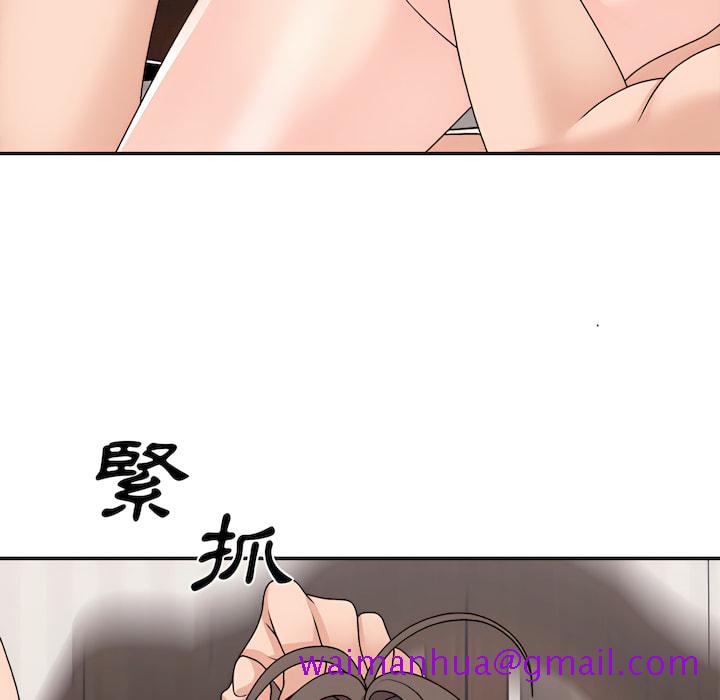 《主播小姐》漫画最新章节主播小姐-第98章免费下拉式在线观看章节第【106】张图片