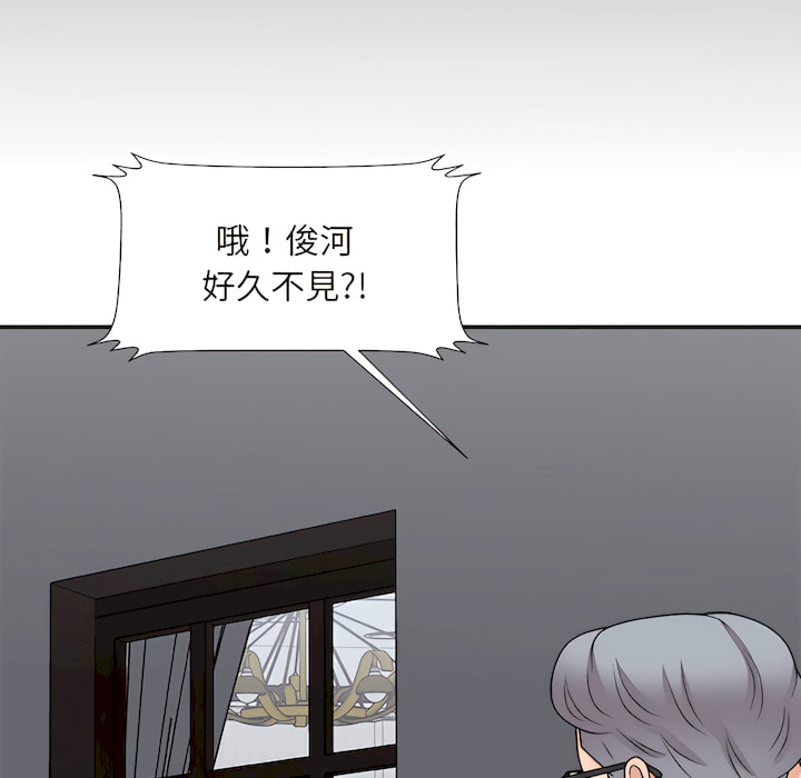 《主播小姐》漫画最新章节主播小姐-第98章免费下拉式在线观看章节第【160】张图片