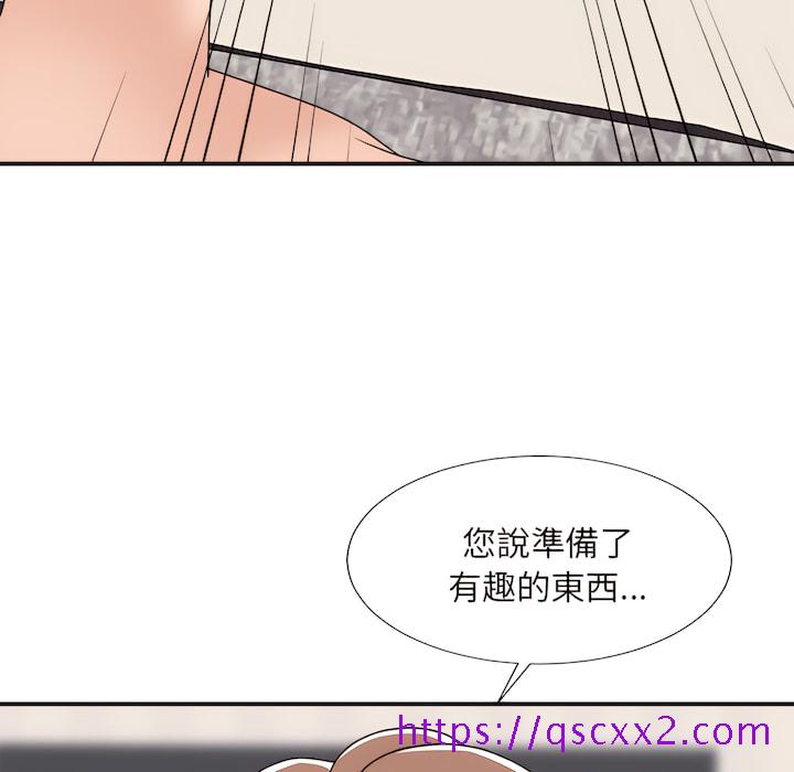 《主播小姐》漫画最新章节主播小姐-第98章免费下拉式在线观看章节第【14】张图片