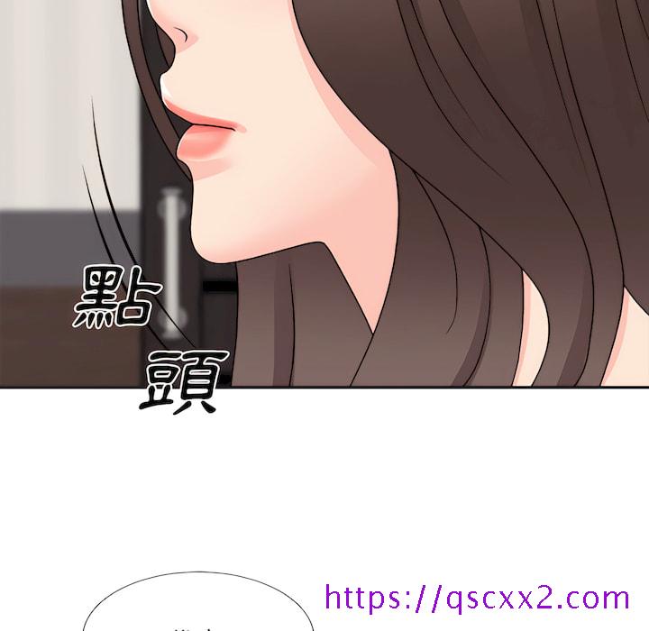 《主播小姐》漫画最新章节主播小姐-第98章免费下拉式在线观看章节第【94】张图片