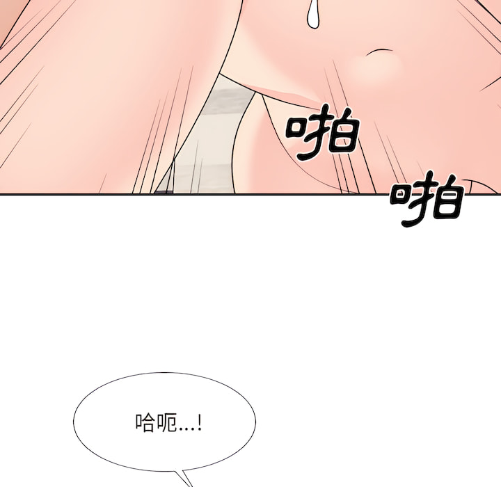 《主播小姐》漫画最新章节主播小姐-第98章免费下拉式在线观看章节第【39】张图片