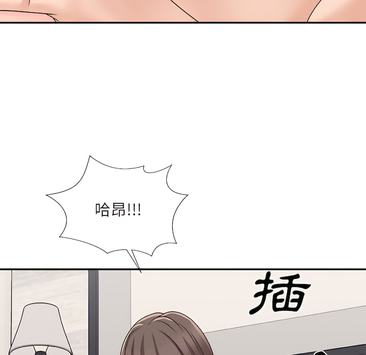 《主播小姐》漫画最新章节主播小姐-第98章免费下拉式在线观看章节第【101】张图片