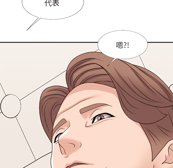 《主播小姐》漫画最新章节主播小姐-第98章免费下拉式在线观看章节第【95】张图片