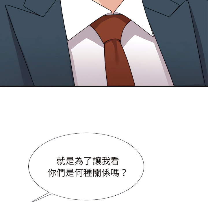 《主播小姐》漫画最新章节主播小姐-第98章免费下拉式在线观看章节第【16】张图片