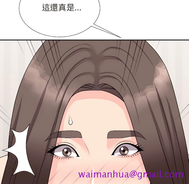 《主播小姐》漫画最新章节主播小姐-第98章免费下拉式在线观看章节第【50】张图片