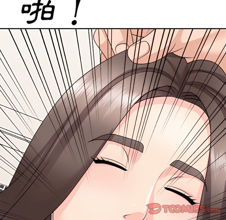 《主播小姐》漫画最新章节主播小姐-第98章免费下拉式在线观看章节第【72】张图片