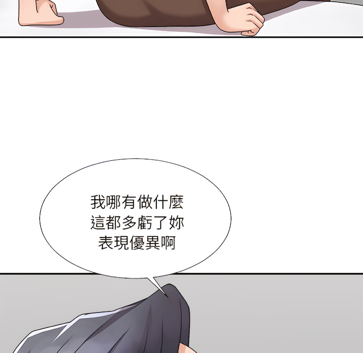 《主播小姐》漫画最新章节主播小姐-第99章免费下拉式在线观看章节第【61】张图片