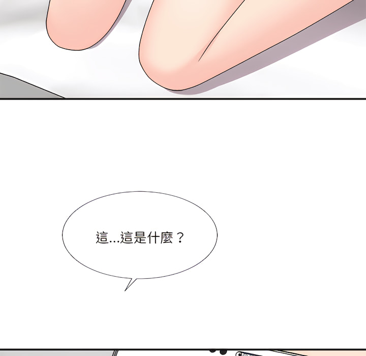 《主播小姐》漫画最新章节主播小姐-第99章免费下拉式在线观看章节第【156】张图片