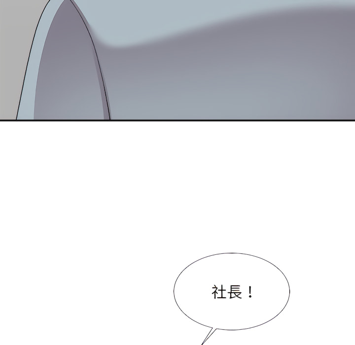 《主播小姐》漫画最新章节主播小姐-第99章免费下拉式在线观看章节第【132】张图片