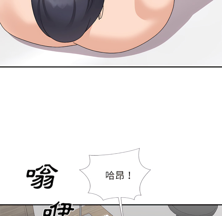 《主播小姐》漫画最新章节主播小姐-第99章免费下拉式在线观看章节第【103】张图片