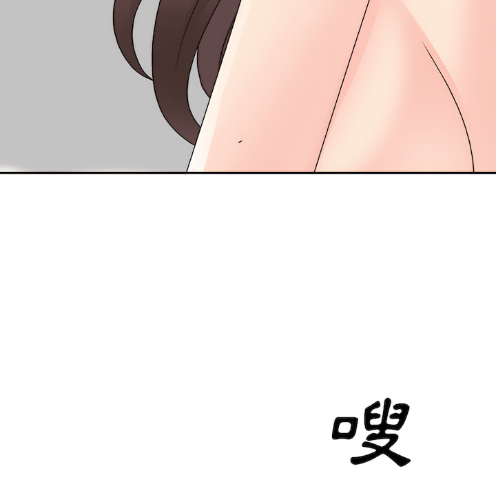 《主播小姐》漫画最新章节主播小姐-第99章免费下拉式在线观看章节第【151】张图片