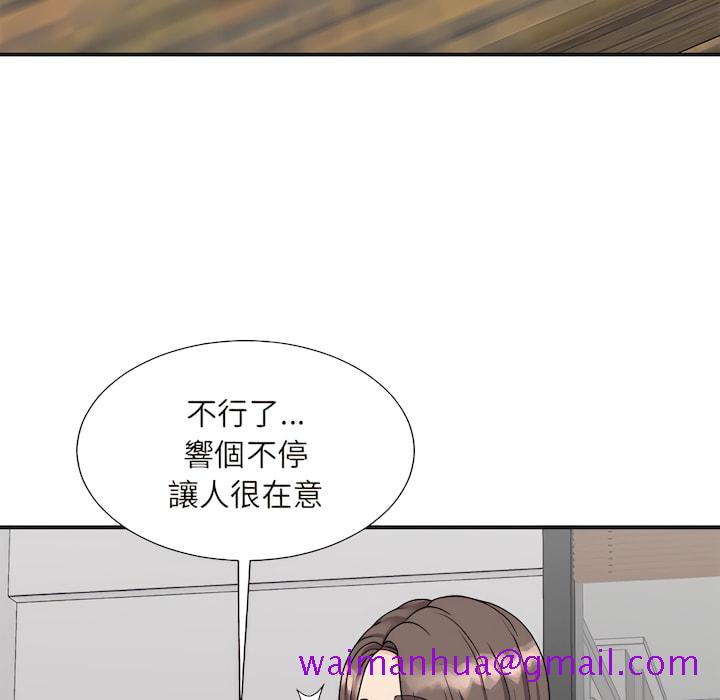 《主播小姐》漫画最新章节主播小姐-第99章免费下拉式在线观看章节第【114】张图片