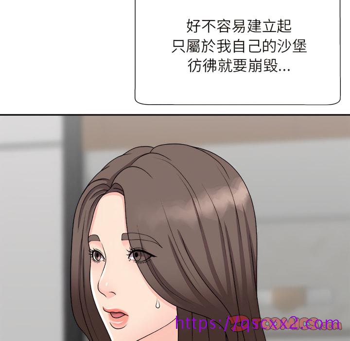 《主播小姐》漫画最新章节主播小姐-第99章免费下拉式在线观看章节第【126】张图片