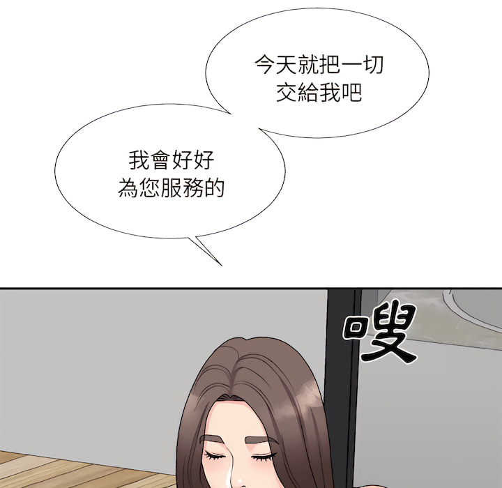 《主播小姐》漫画最新章节主播小姐-第99章免费下拉式在线观看章节第【65】张图片