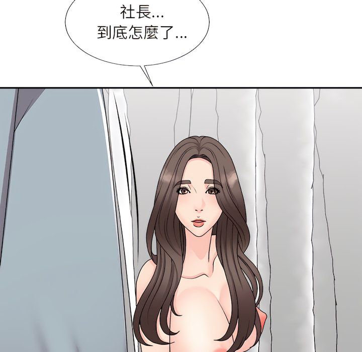 《主播小姐》漫画最新章节主播小姐-第99章免费下拉式在线观看章节第【140】张图片