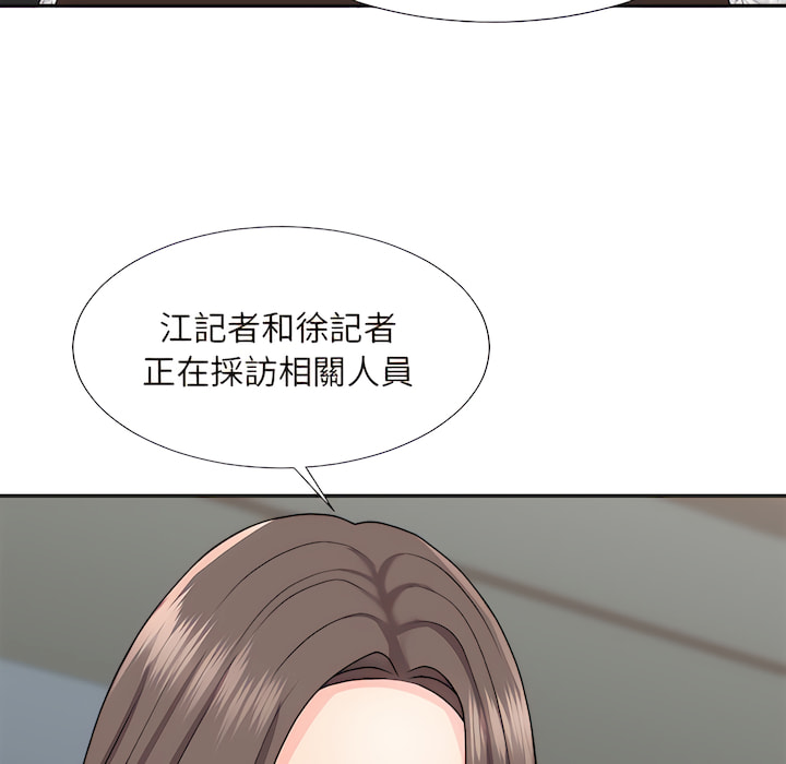 《主播小姐》漫画最新章节主播小姐-第99章免费下拉式在线观看章节第【5】张图片