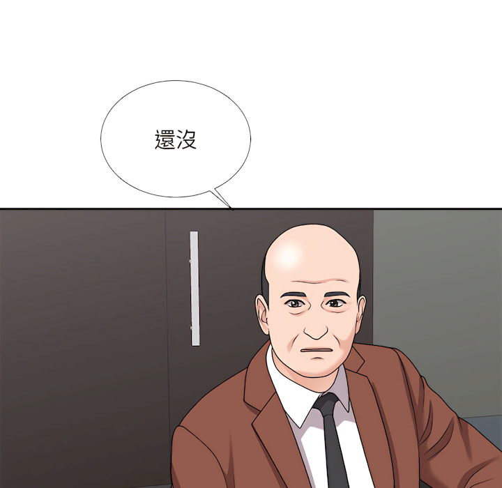 《主播小姐》漫画最新章节主播小姐-第99章免费下拉式在线观看章节第【16】张图片