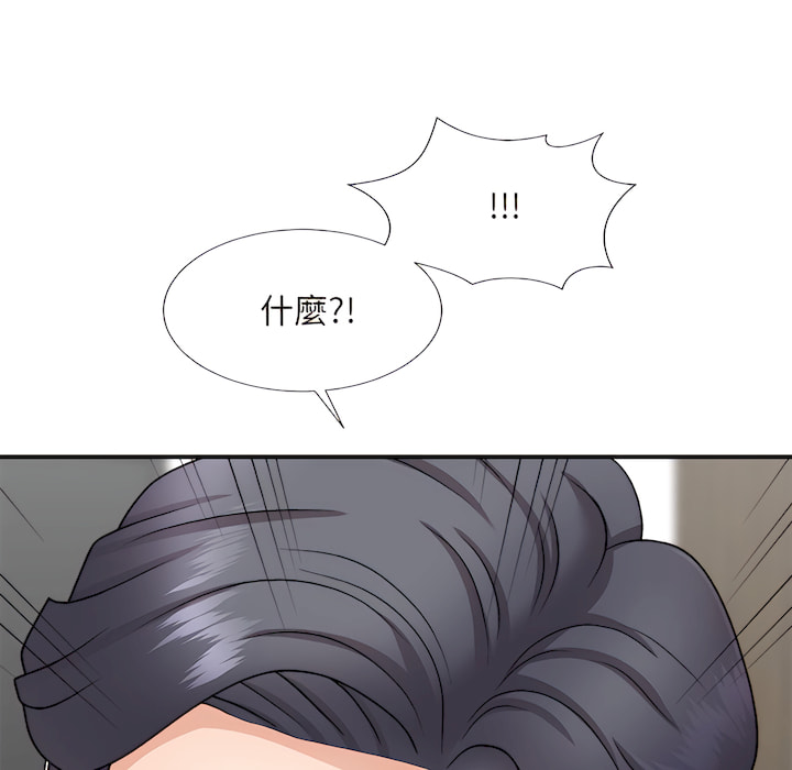 《主播小姐》漫画最新章节主播小姐-第99章免费下拉式在线观看章节第【121】张图片