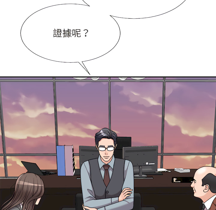 《主播小姐》漫画最新章节主播小姐-第99章免费下拉式在线观看章节第【3】张图片