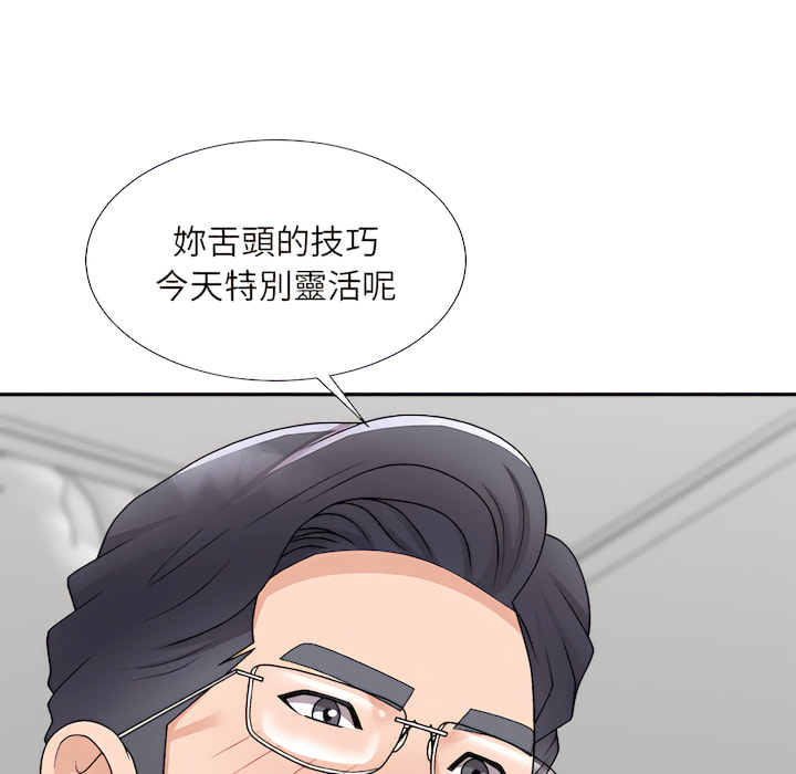 《主播小姐》漫画最新章节主播小姐-第99章免费下拉式在线观看章节第【79】张图片