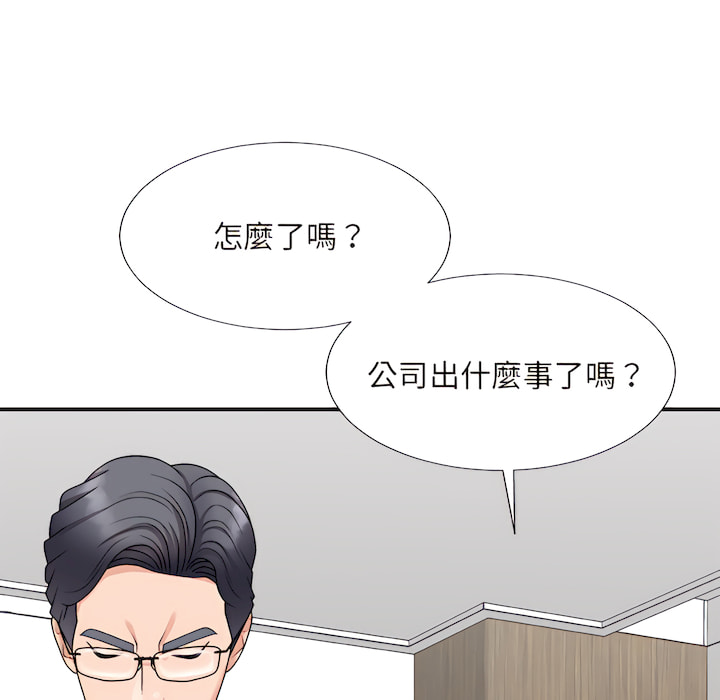 《主播小姐》漫画最新章节主播小姐-第99章免费下拉式在线观看章节第【128】张图片