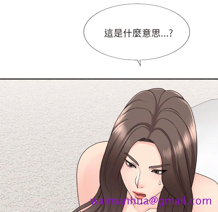 《主播小姐》漫画最新章节主播小姐-第99章免费下拉式在线观看章节第【154】张图片