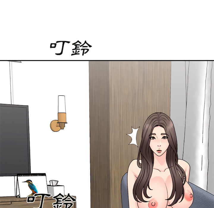 《主播小姐》漫画最新章节主播小姐-第99章免费下拉式在线观看章节第【147】张图片