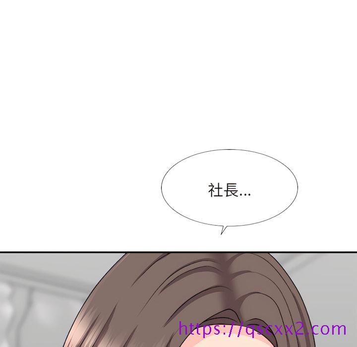 《主播小姐》漫画最新章节主播小姐-第99章免费下拉式在线观看章节第【142】张图片