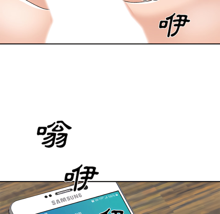 《主播小姐》漫画最新章节主播小姐-第99章免费下拉式在线观看章节第【112】张图片