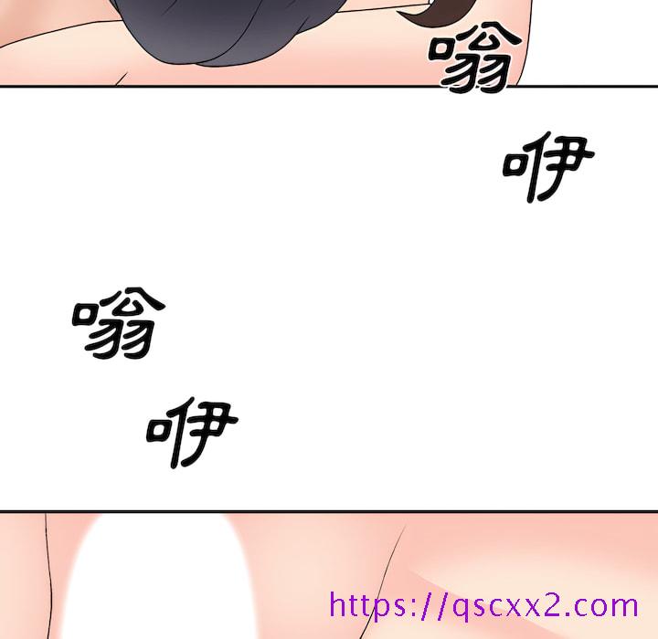 《主播小姐》漫画最新章节主播小姐-第99章免费下拉式在线观看章节第【110】张图片