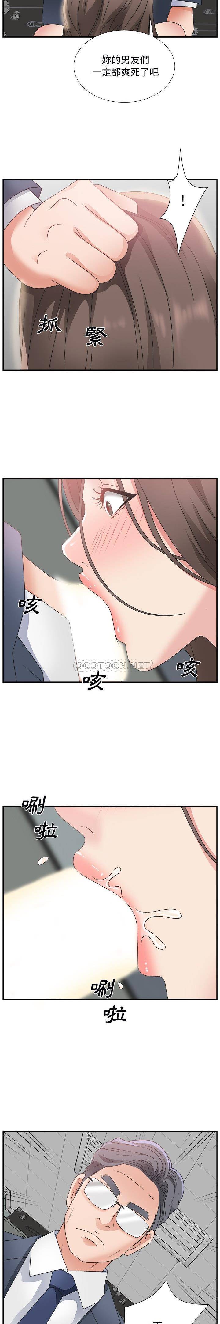 《主播小姐》漫画最新章节主播小姐-第5章免费下拉式在线观看章节第【16】张图片