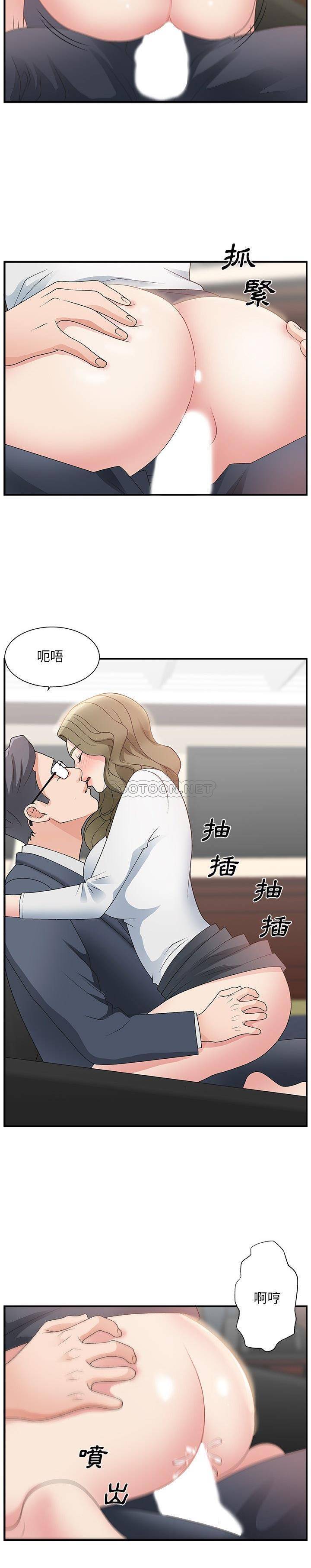 《主播小姐》漫画最新章节主播小姐-第8章免费下拉式在线观看章节第【6】张图片