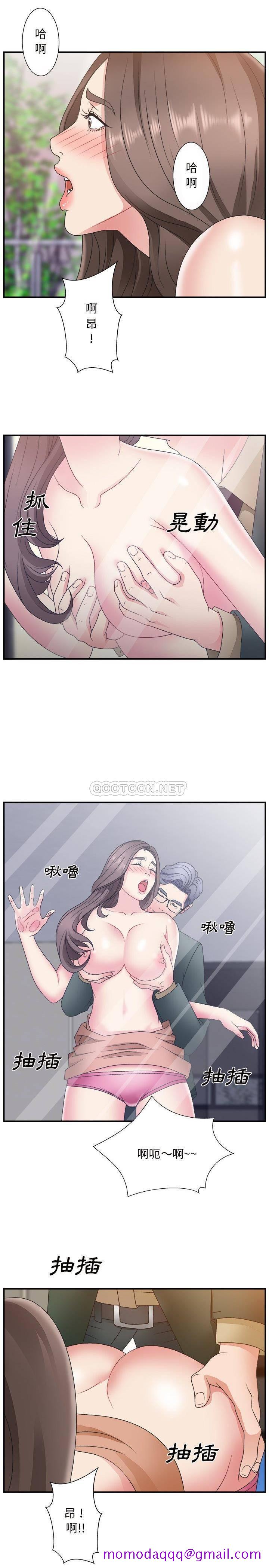 《主播小姐》漫画最新章节主播小姐-第10章免费下拉式在线观看章节第【13】张图片