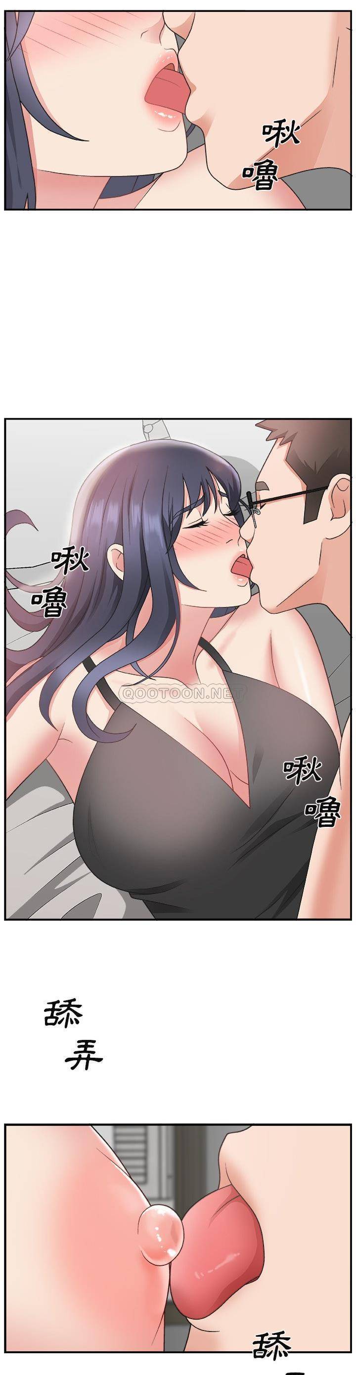 《主播小姐》漫画最新章节主播小姐-第14章免费下拉式在线观看章节第【17】张图片