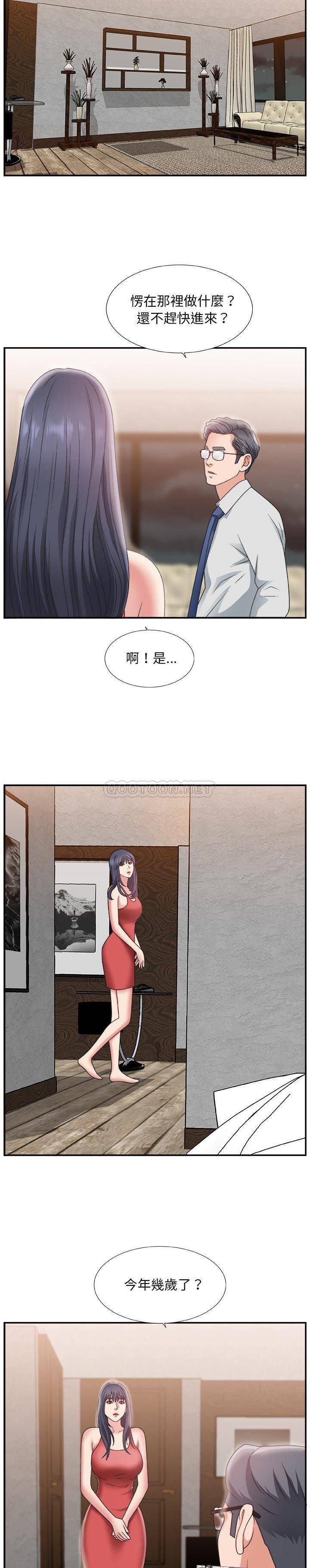 《主播小姐》漫画最新章节主播小姐-第15章免费下拉式在线观看章节第【11】张图片