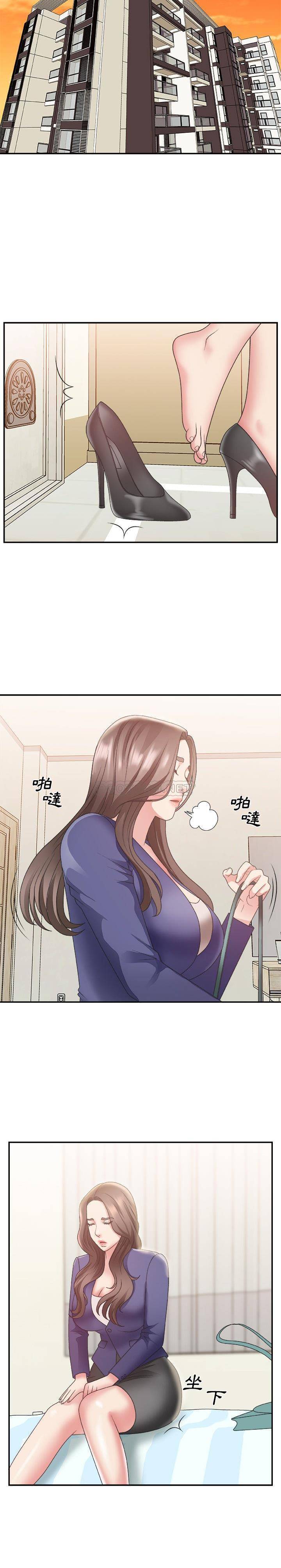 《主播小姐》漫画最新章节主播小姐-第21章免费下拉式在线观看章节第【12】张图片