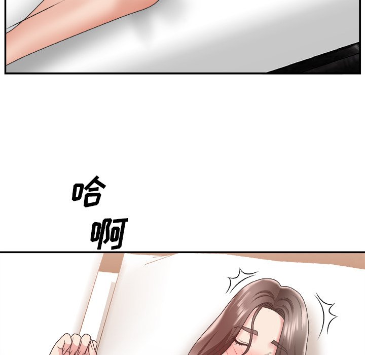 《主播小姐》漫画最新章节主播小姐-第23章免费下拉式在线观看章节第【79】张图片