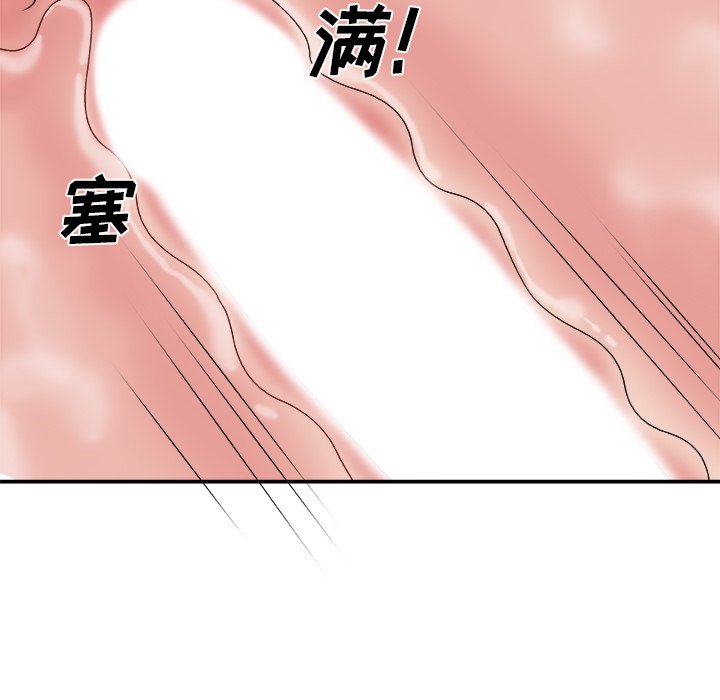 《主播小姐》漫画最新章节主播小姐-第23章免费下拉式在线观看章节第【92】张图片