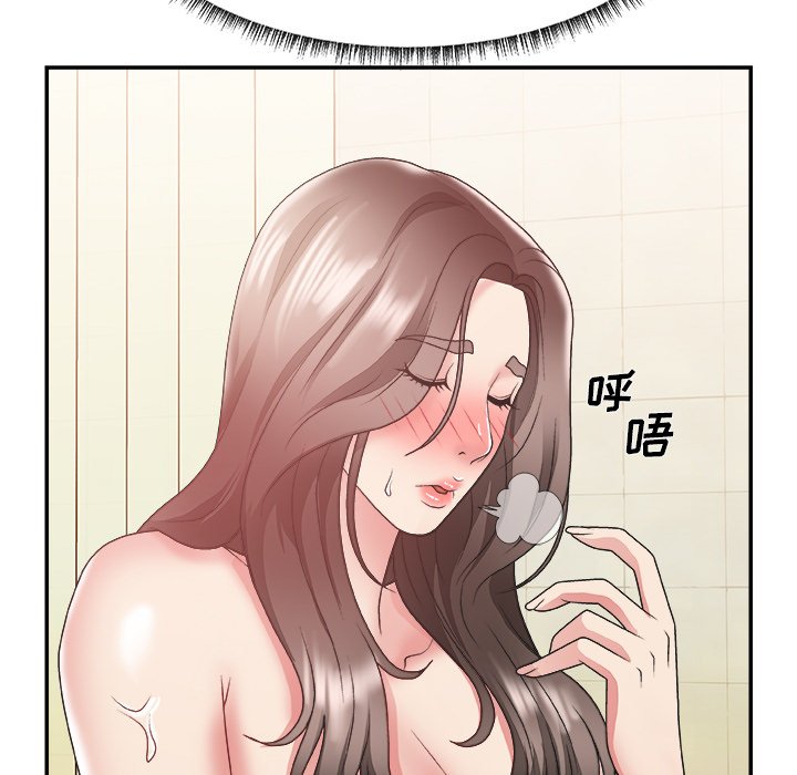 《主播小姐》漫画最新章节主播小姐-第23章免费下拉式在线观看章节第【4】张图片