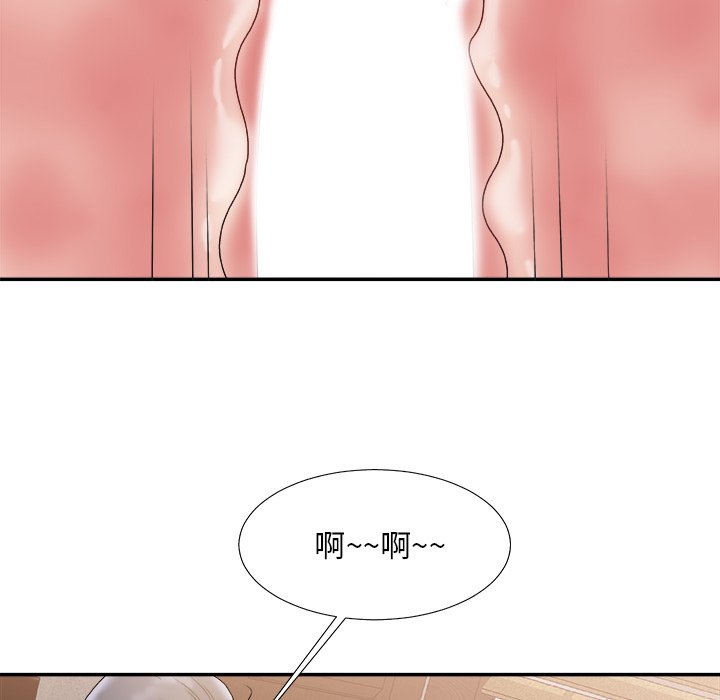 《主播小姐》漫画最新章节主播小姐-第23章免费下拉式在线观看章节第【94】张图片