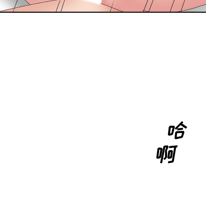 《主播小姐》漫画最新章节主播小姐-第23章免费下拉式在线观看章节第【81】张图片