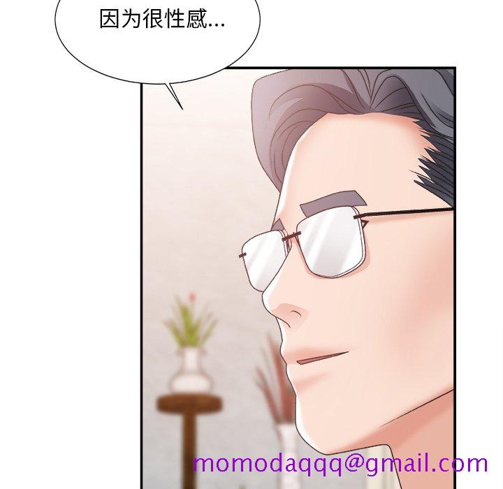 《主播小姐》漫画最新章节主播小姐-第23章免费下拉式在线观看章节第【13】张图片