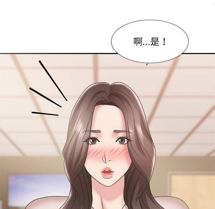 《主播小姐》漫画最新章节主播小姐-第23章免费下拉式在线观看章节第【122】张图片