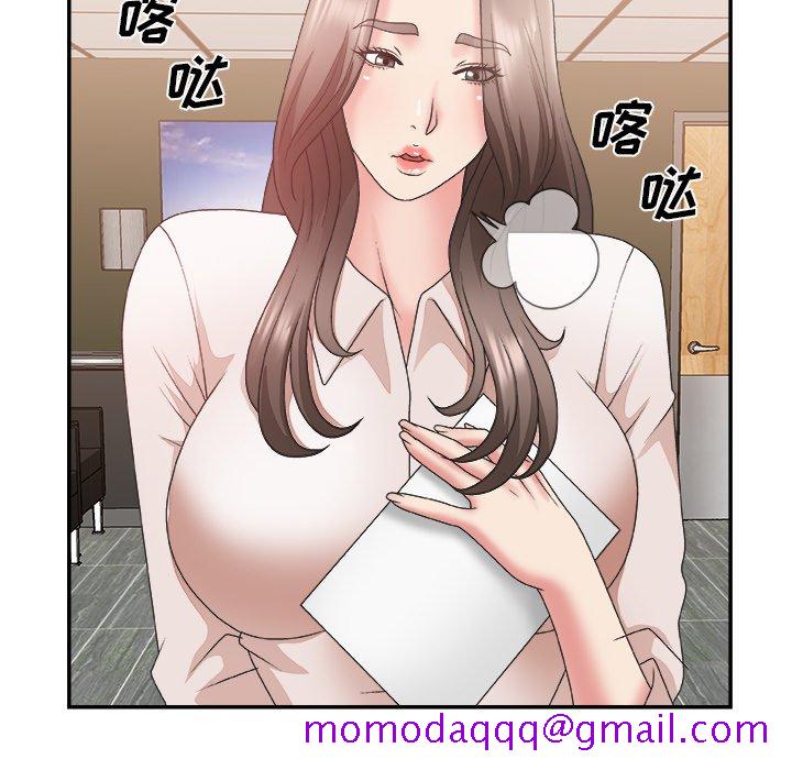 《主播小姐》漫画最新章节主播小姐-第23章免费下拉式在线观看章节第【103】张图片