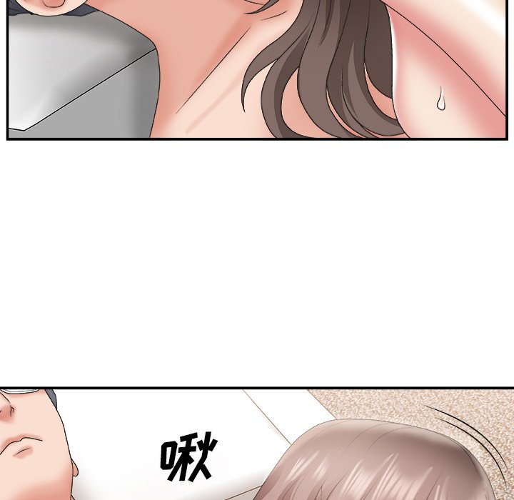 《主播小姐》漫画最新章节主播小姐-第23章免费下拉式在线观看章节第【49】张图片